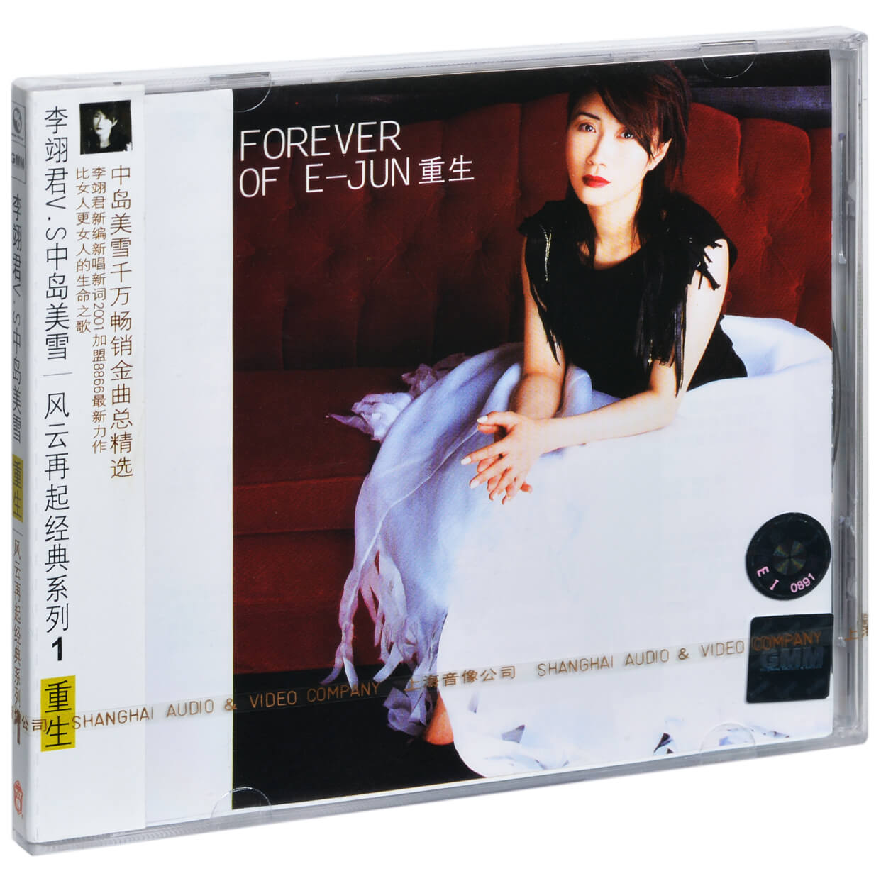 正版唱片 李翊君 VS 中岛美雪 重生 2001专辑CD