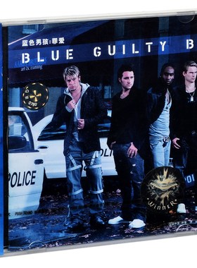 正版唱片 蓝色男孩 罪爱 Blue Guilty 2003专辑CD