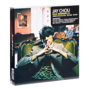 【进口台版】周杰伦 叶惠美 专辑 CD+DVD 24环球版