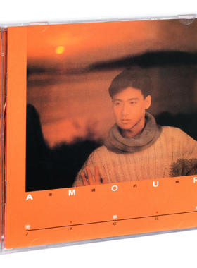正版唱片 张学友 遥远的她·Amour 1986专辑 环球CD