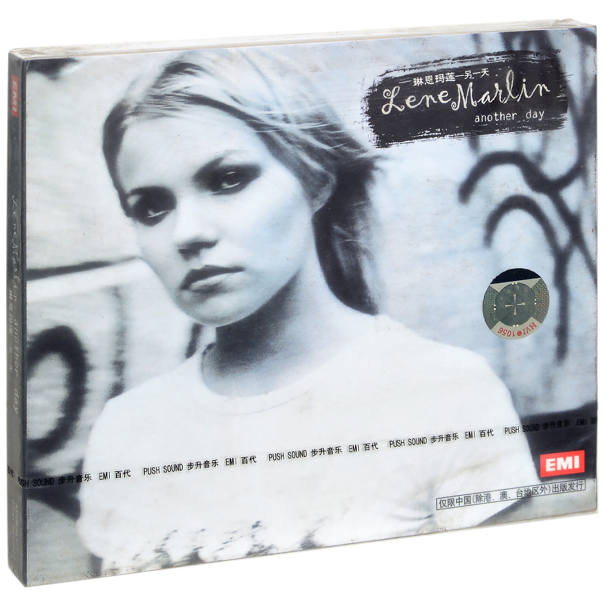 正版唱片 琳恩玛莲另一天专辑CD Lene Marlin Another Day