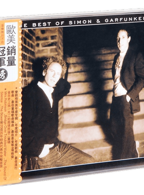 正版 赛门与葛芬柯：畅销排行精选辑 Simon & Garfunkel 专辑CD