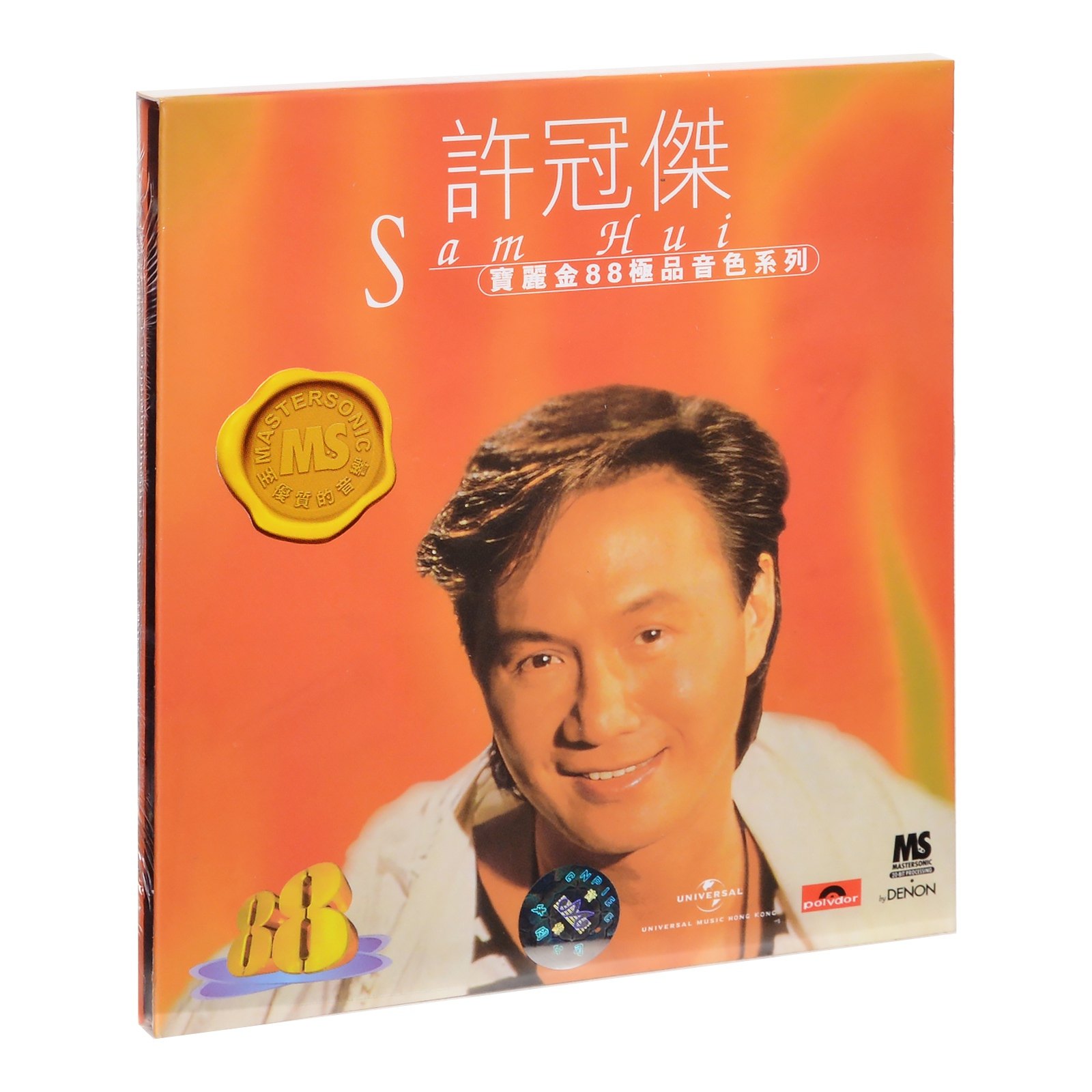 【进口港版】宝丽金88极品音色系列 许冠杰1 CD