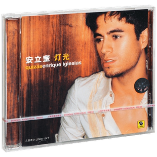 正版唱片 安立奎 灯光 Enrique Iglesias Quizas 上海声像CD