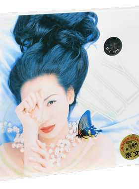 正版 邝美云 我和春天有个约会 1996专辑CD