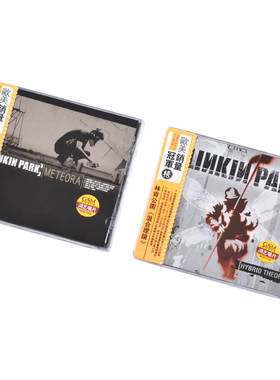 正版 林肯公园专辑 混合理论+流星圣殿 Linkin Park Meteora 3CD