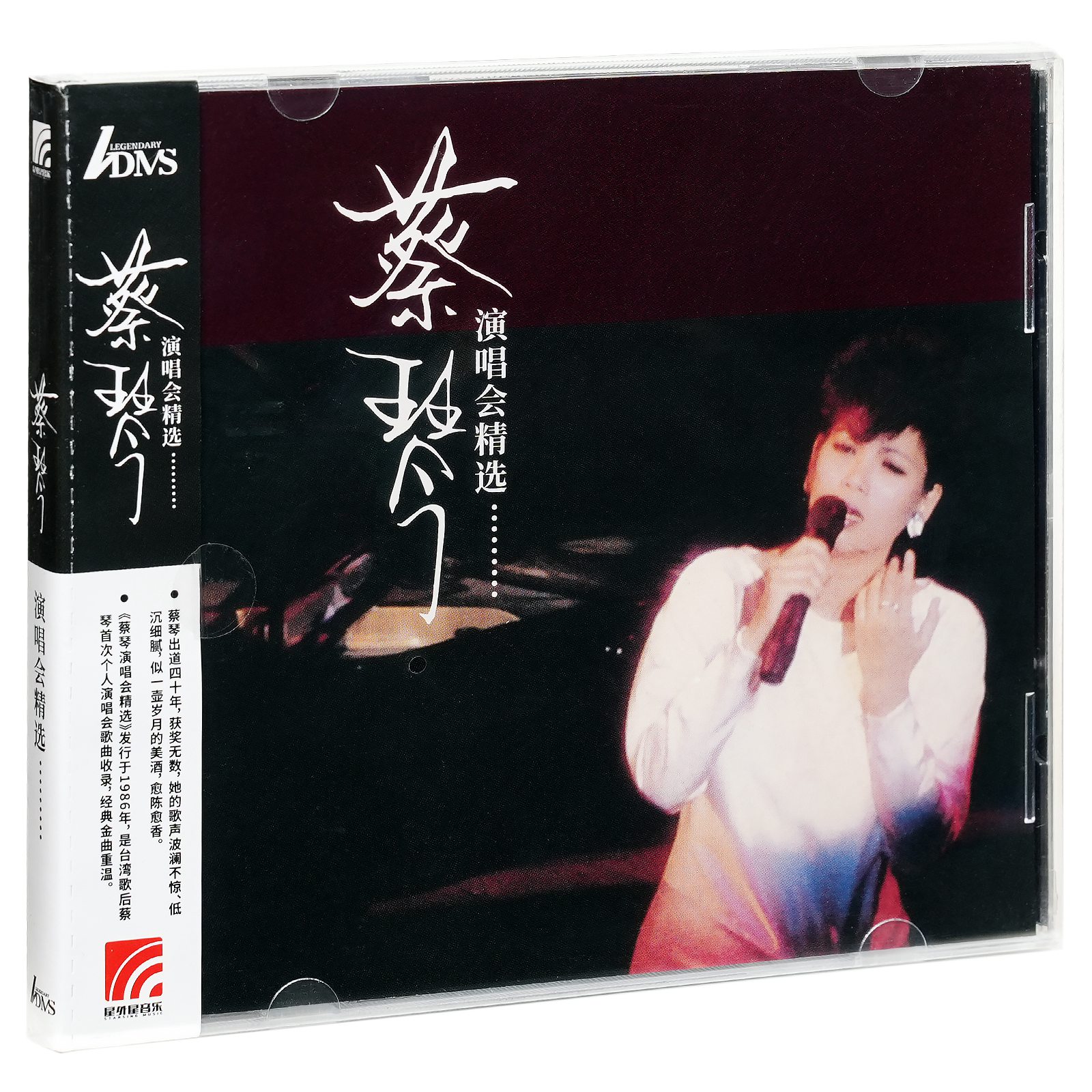 蔡琴演唱会精选 Live唱片 ADMS CD碟片