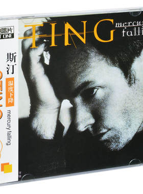 正版唱片 斯汀 温度下降 Sting Mercury Falling CD