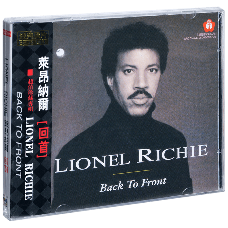 正版唱片 莱昂纳尔 回首 Lionel Richie Back To Front CD