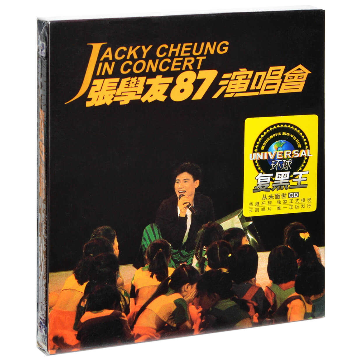 正版 张学友 87演唱会 1987专辑 环球 2CD
