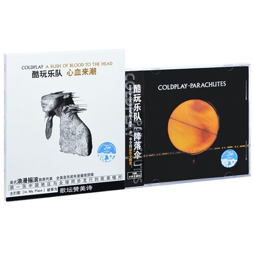 正版 酷玩乐队 2张专辑 降落伞+心血来潮 Coldplay 2CD