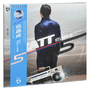 专辑CD 正版 伍嘉成 写真歌词本 唱片