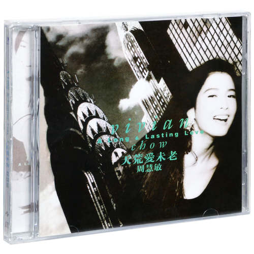 正版唱片 周慧敏天荒爱未老 A Long & Lasting Love 专辑环球CD
