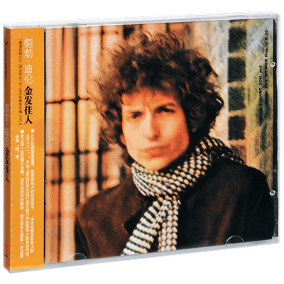 正版唱片 鲍勃迪伦 Bob Dylan Blonde on Blonde 专辑CD