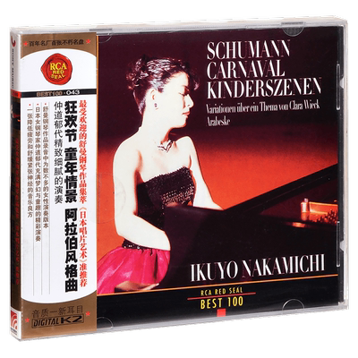正版 RCA红印鉴 BEST100-043 舒曼 狂欢节 童年情景 阿拉伯风格曲