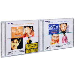 吻别 醇经典 祝福 偷心 饿狼传说2CD 正版 一路上有你 张学友