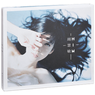 正版唱片 周慧敏 HIM 2014专辑 CD+DVD+写真简介+写真歌词本