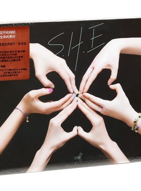 正版唱片 S.H.E SHE 花又开好了 影音馆 2DVD+折叠海报