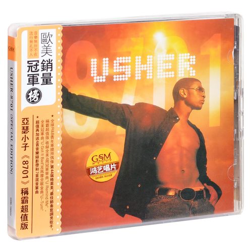 正版 Usher  8701 亚瑟小子2001专辑 CD+VCD - 封面