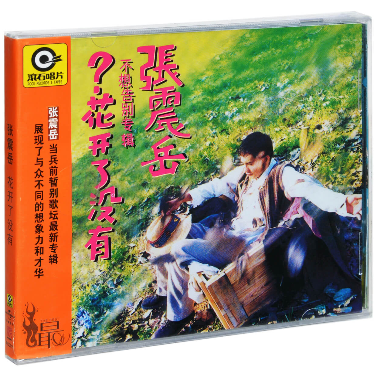 本商品有两款封面，随机发货，区别为有无侧