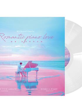白色彩胶唱片 黑胶LP Richard Davis 理查《浪漫钢琴恋曲》
