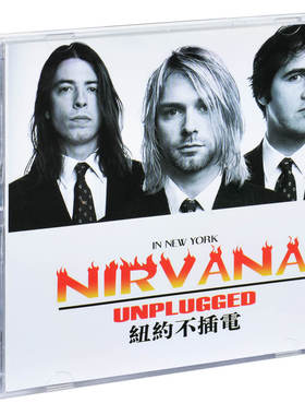 正版 涅槃乐队 纽约不插电 Nirvana Unplugged in New York CD