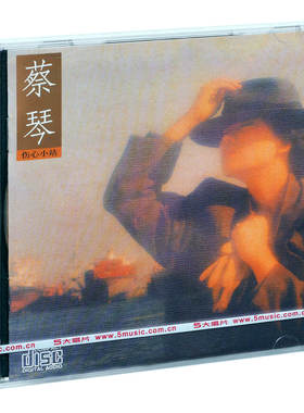 正版唱片 蔡琴：伤心小站 1986专辑 华纳 CD
