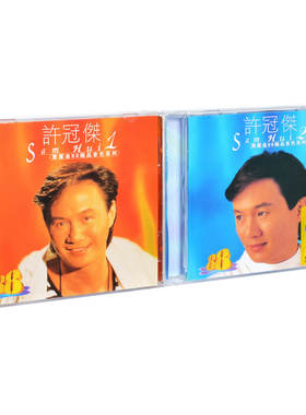 正版唱片 许冠杰 宝丽金88音色系列 2CD