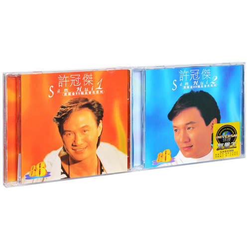 正版 许冠杰 宝丽金88音色系列 2CD