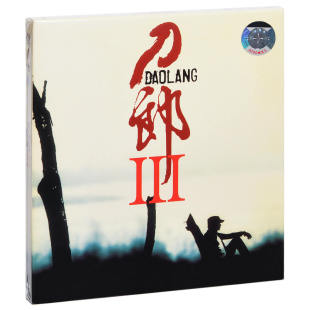 刀郎3 正版 III 刀郎 2006专辑CD 唱片