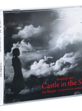 正版 久石让 天空之城交响乐组曲 Symphonic Suite Castle In The
