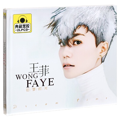正版唱片 王菲 旧梦时光 精选车载光盘 2CD黑胶