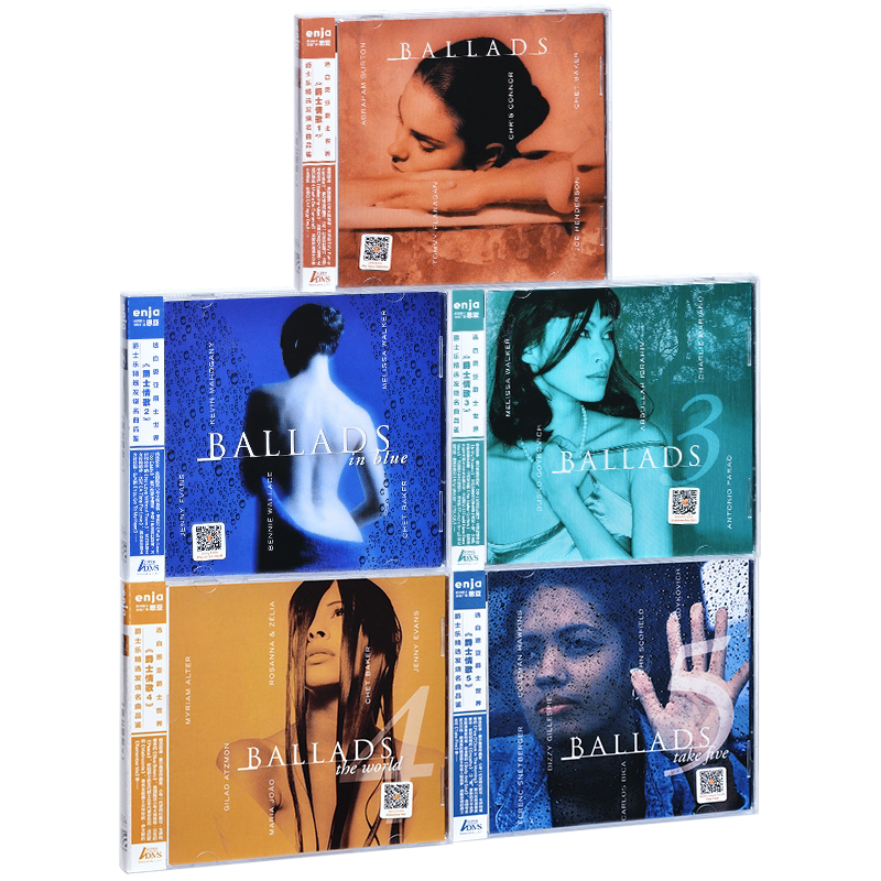 正版 爵士情歌精选1-5 爵士乐精选发烧名曲品鉴 专辑 5CD
