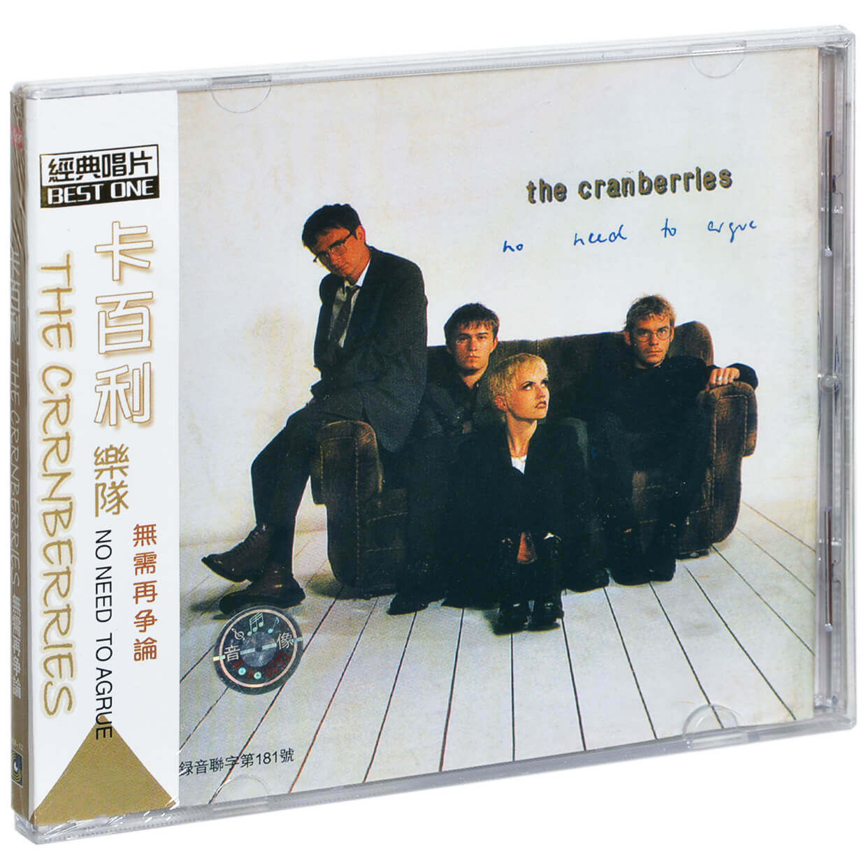 正版卡百利 小红莓乐队 无需再争论 the cranberries 唱片cd碟片