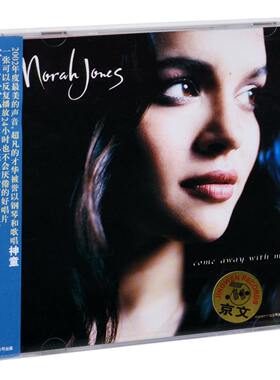 正版唱片 诺拉琼斯 远走高飞Norah Jones Come Away With Me CD