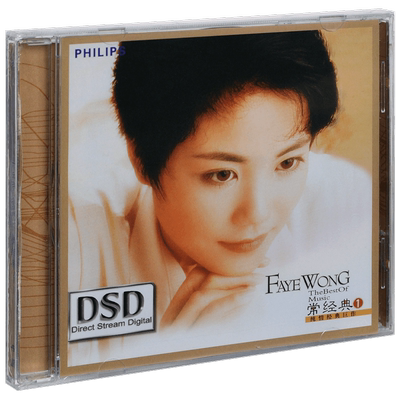 正版唱片 王菲 菲常经典1 CD