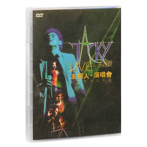 正版唱片 张学友 1999 友个人演唱会 卡拉OK DVD+CD