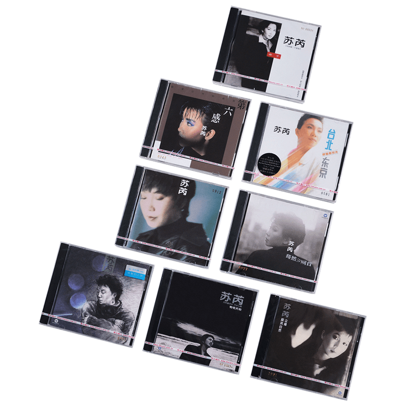 正版 苏芮8张专辑 台北东京 第六感 亲爱的小孩 尘缘 变心8CD