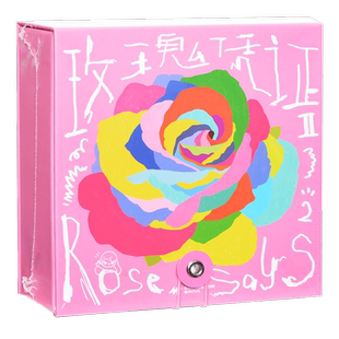 正版唱片 玫瑰凭证2 CD芒果酱 康士坦的变化球 打扰一下乐团