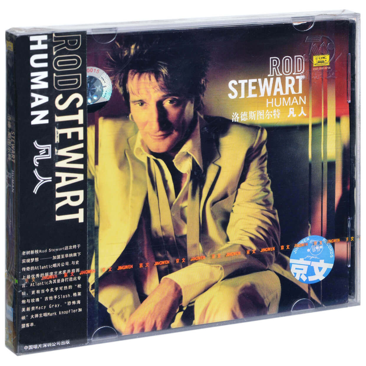 正版唱片 洛史都华/洛德斯图尔特 凡人 Rod Stewart Human CD