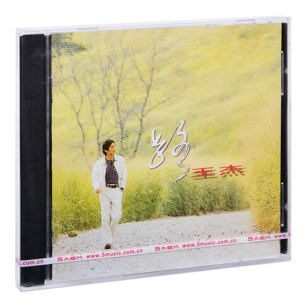 王杰 路 1993专辑唱片CD碟片