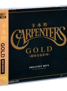正版唱片 卡本特/卡朋特 超级金选系列 Greatest Hits CD
