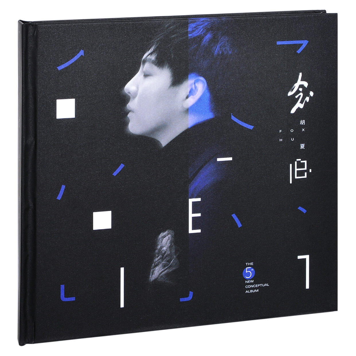 正版胡夏 念．旧 念旧 2019专辑唱片 2CD+2写真歌词本 音乐/影视/明星/音像 音乐CD/DVD 原图主图