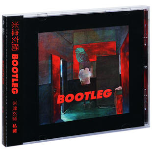 唱片 打上花火 八爷米津玄师 BOOTLEG 私藏 正版