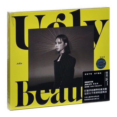 【进口台版】蔡依林 Ugly Beauty 怪美珍藏版 2018专辑 唱片CD