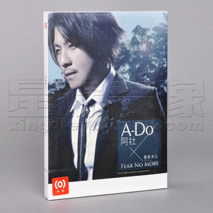 【正版】阿杜：没什么好怕/重新来过 2010专辑 唱片CD+DVD