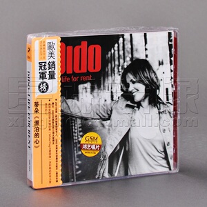 正版现货 蒂朵 漂泊的心 2003专辑 Dido Life For Rent 唱片CD
