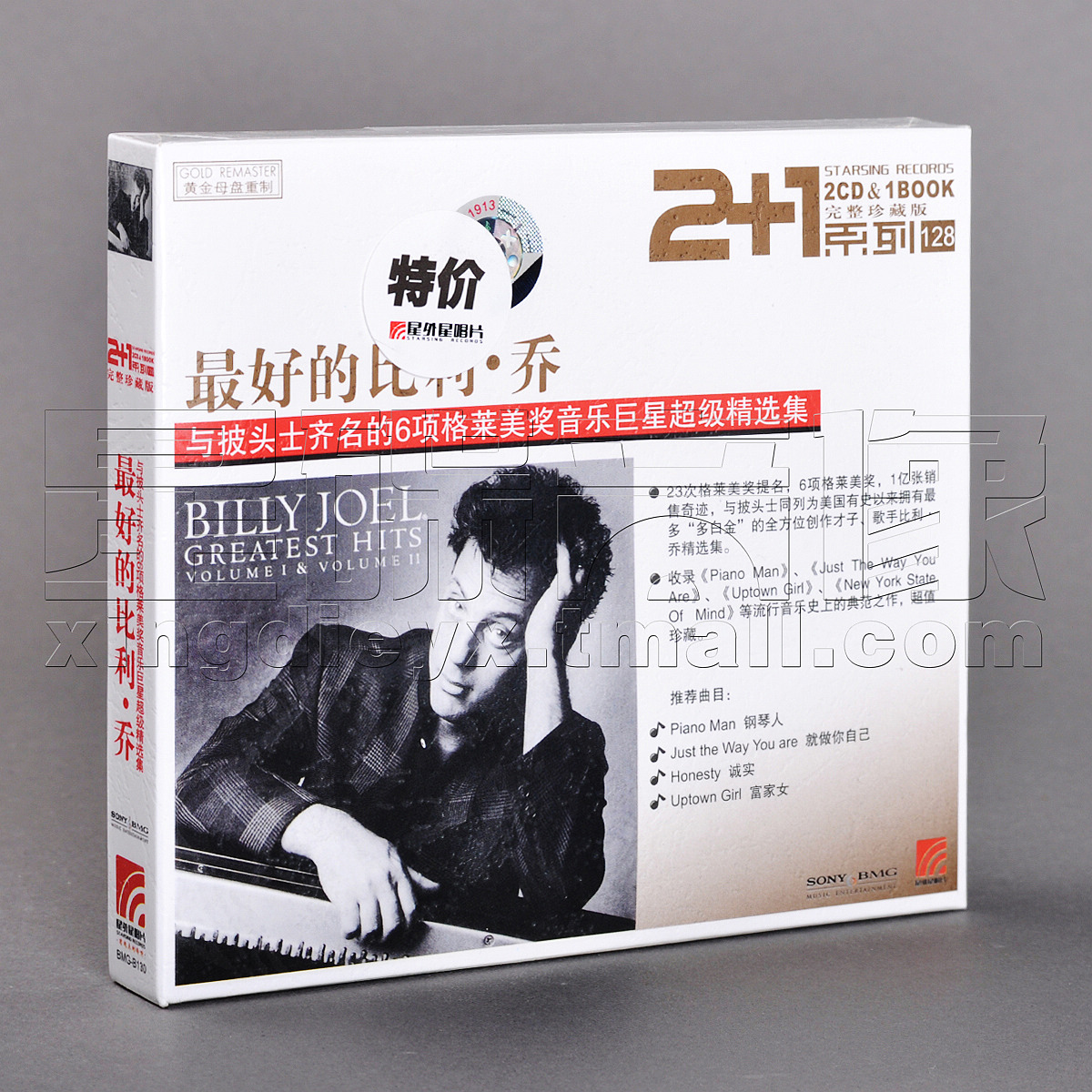 正版特价2+1系列最好的比利乔 Billy Joel唱片 2CD碟片-封面