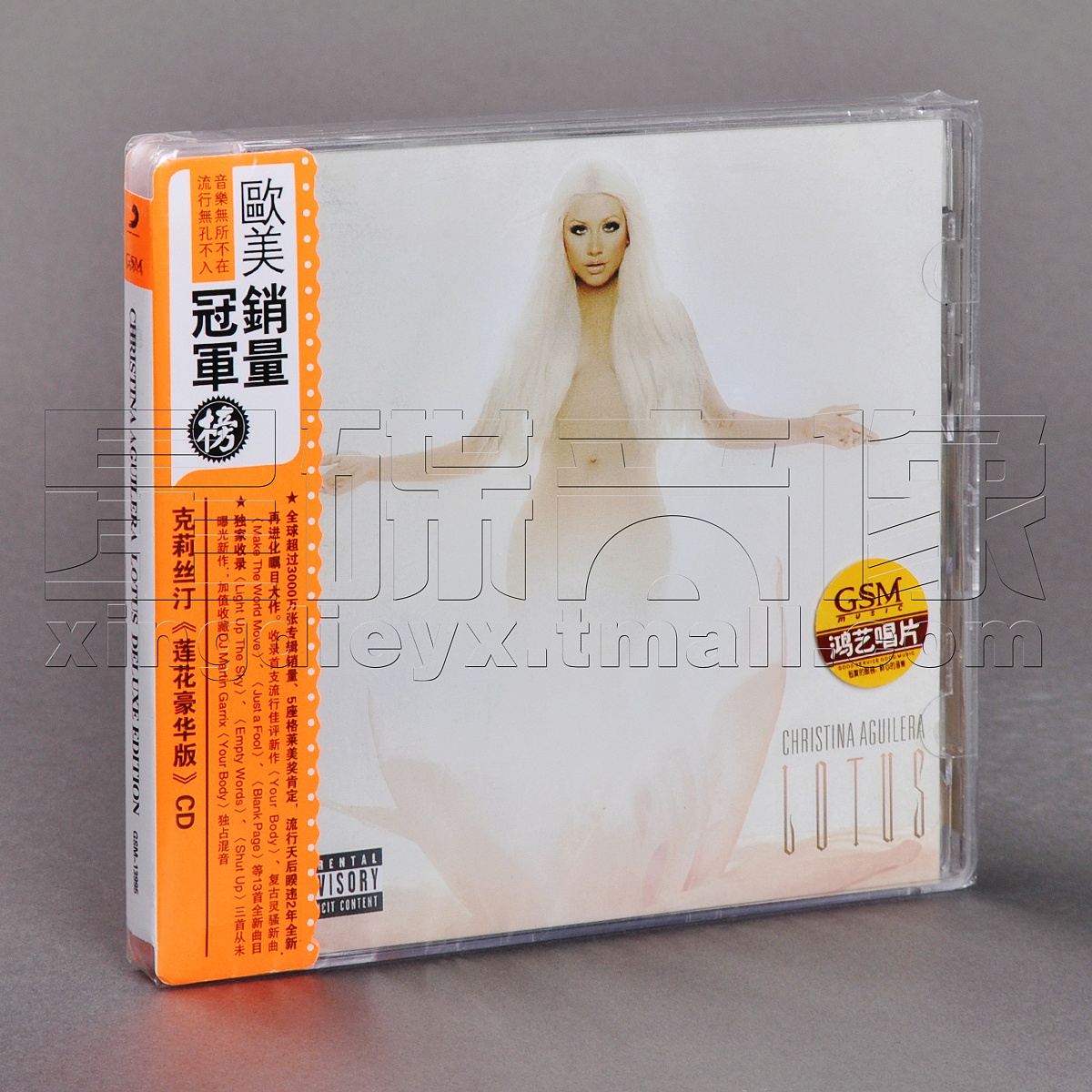 正版克里斯蒂娜 维纳斯之莲 Christina Aguilera Lotus CD碟片 音乐/影视/明星/音像 音乐CD/DVD 原图主图