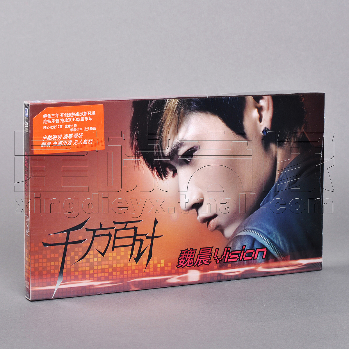 魏晨 千方百计 2010专辑唱片CD+写真卡+海报
